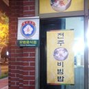 세진주유소 이미지