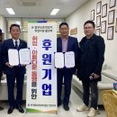 (주)호연건설 경인투데이뉴스