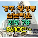 삼보106동 이미지