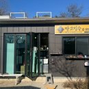 카페백촌리 이미지