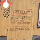 홍짜장운중점