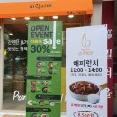 일미리금계찜닭낙성대역점 이미지