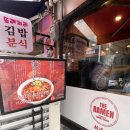 신센라멘 이미지