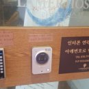 라메르 호스텔 이미지