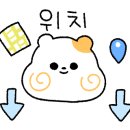 트리핀(Tripin) 이미지