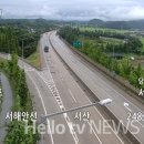 해미IC(서울)