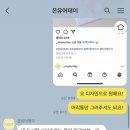 온유어데이(ON YOUR DAY)
