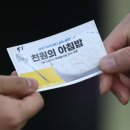 아침축산 이미지