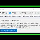 클릭컴퓨터 네이버블로그
