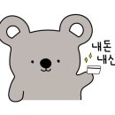 가자주류 이미지