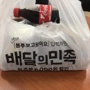 봉곡동316 | 구미 돈까스 맛집 봉곡동 카츠윤 돈가스집 메뉴정보