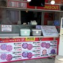 장호덕만두 이미지