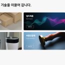 현대부품 이미지