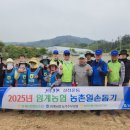 임계농협 이미지