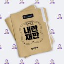 용산-현장-1522 이미지