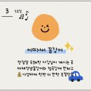 청국장을 기본서비스로 주는 봉명동 꼼장어맛집┃어따써꼼장어