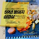 59년똥돼지