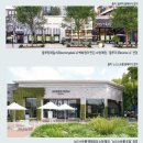 곳 아닌 <b>쇼핑</b>을 체험하는 곳...찾아가고, 기술로 <b>감동</b>을