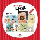 동원서점 이미지