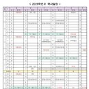호암중학교 네이버블로그