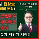 서린이엔지 이미지