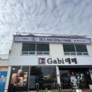 가비에떼 이미지