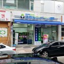 크린토피아(그린타운) 이미지