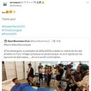 방방통신 이미지