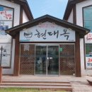 부송동-04 이미지