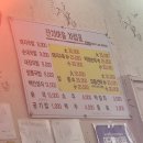 정주푸드(주) | 대구 도원동 순대 맛집 :: 잡내 없는 막창순대, 수육 파는 잔치마을