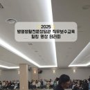 병영상담사들을 위한 액티브명상, 힐링 사운드 배스 (기관.단체) 이미지