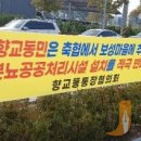 산성가축 전주일보