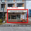 새롬한식부페 이미지