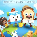 서대문구 서대문문화회관 대극장 | 브레드와 윌크의 세계여행〉 서울 서대문문화체육회관 대극장 공연 일정 줄거리 좌석 티켓팅 예매 할인...