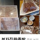 남목시장 이미지