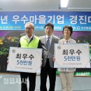 콩사랑마을기업 이미지