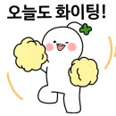 마동스위트벨리 이미지