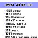 원주복지용구센타 이미지