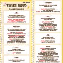 2025년 7월 18일 내일 주식 단타 종목(시가기준 1~3%) 이미지