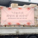 주식회사 동심 이미지