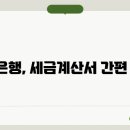 신한전자 이미지
