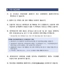 로또복권판매점 이미지