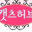 캣츠당구장 이미지