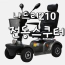 을-210 이미지