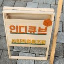 나라찬교육사회적협동조합 이미지