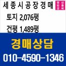 (주)세원피엠텍