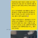 배영유치원 | 돌핀어린이수영장]유치원 이후 처음 시작한 수영, 한 달 만에 자유형·배영까지 &amp; 실제후기 수영레슨