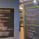 플렉스코인노래연습장 이미지