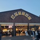 광장식당 | [예산 여행] 예산 상설시장 완벽 가이드 / 예산시장 먹거리 추천 및 방문 후기