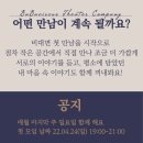 바바살롱